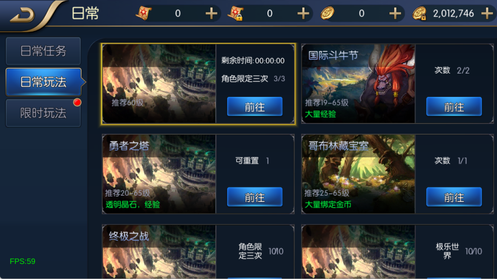 图片[11]-【混沌阿拉德】最新整理Linux手工服务端+运营后台+安卓+苹果双端+客服技术支持（需要源码可以咨询客服）-阿拉德源码阁