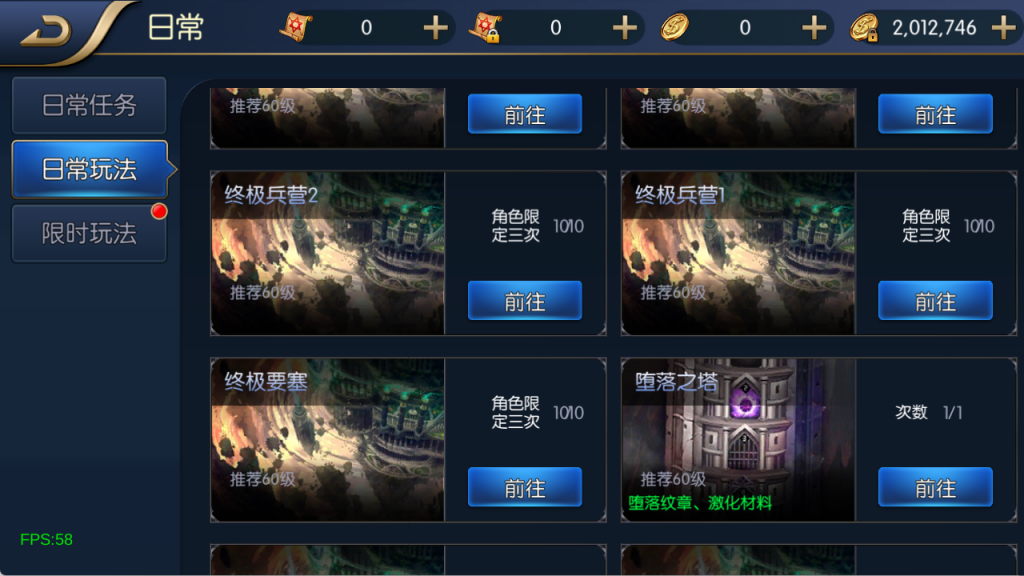 图片[8]-【混沌阿拉德】最新整理Linux手工服务端+运营后台+安卓+苹果双端+客服技术支持（需要源码可以咨询客服）-阿拉德源码阁