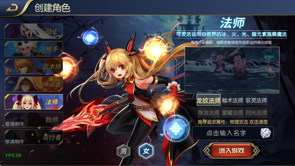 图片[6]-【混沌阿拉德】最新整理Linux手工服务端+运营后台+安卓+苹果双端+客服技术支持（需要源码可以咨询客服）-阿拉德源码阁