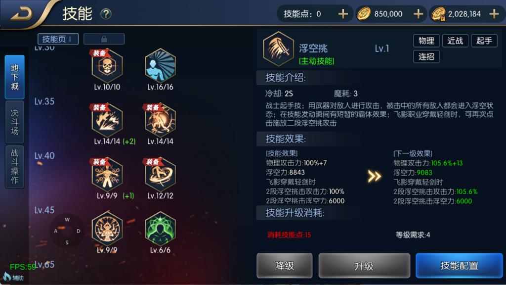 图片[58]-【混沌阿拉德】最新整理Linux手工服务端+运营后台+安卓+苹果双端+客服技术支持（需要源码可以咨询客服）-阿拉德源码阁