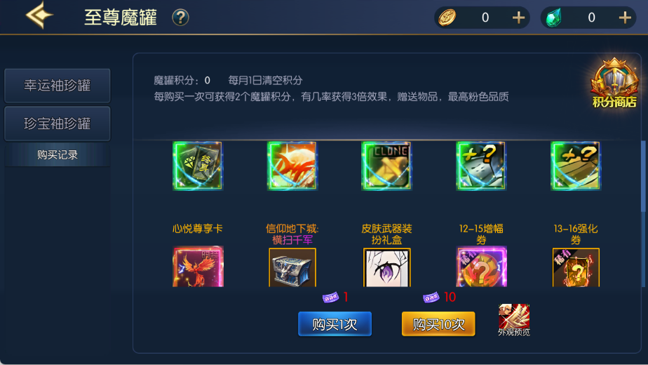 图片[37]-【情怀之昔日阿拉德】最新整理Linux手工服务端+WEB管理后台+安卓+苹果双端+搭建技术客服支付