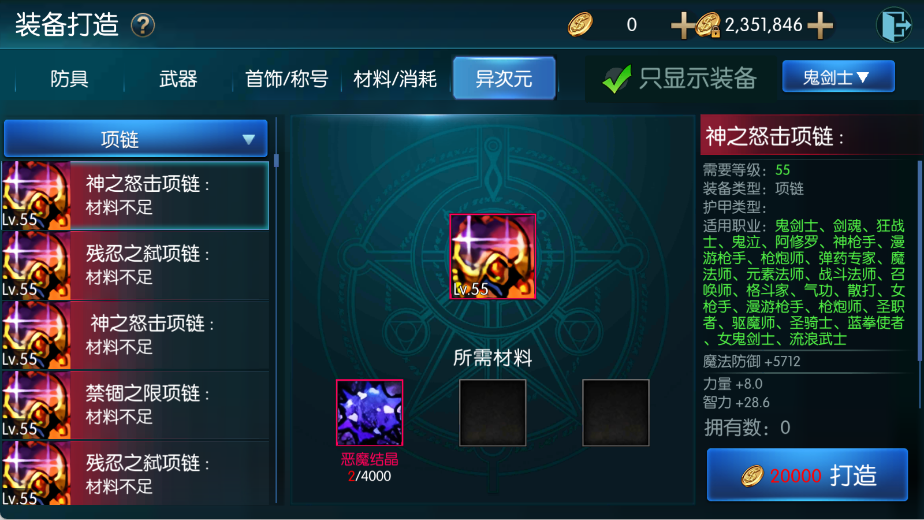 图片[36]-【情怀之昔日阿拉德】最新整理Linux手工服务端+WEB管理后台+安卓+苹果双端+搭建技术客服支付