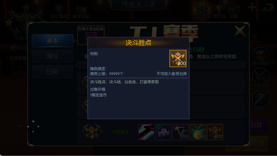 图片[38]-【情怀之昔日阿拉德】最新整理Linux手工服务端+WEB管理后台+安卓+苹果双端+搭建技术客服支付
