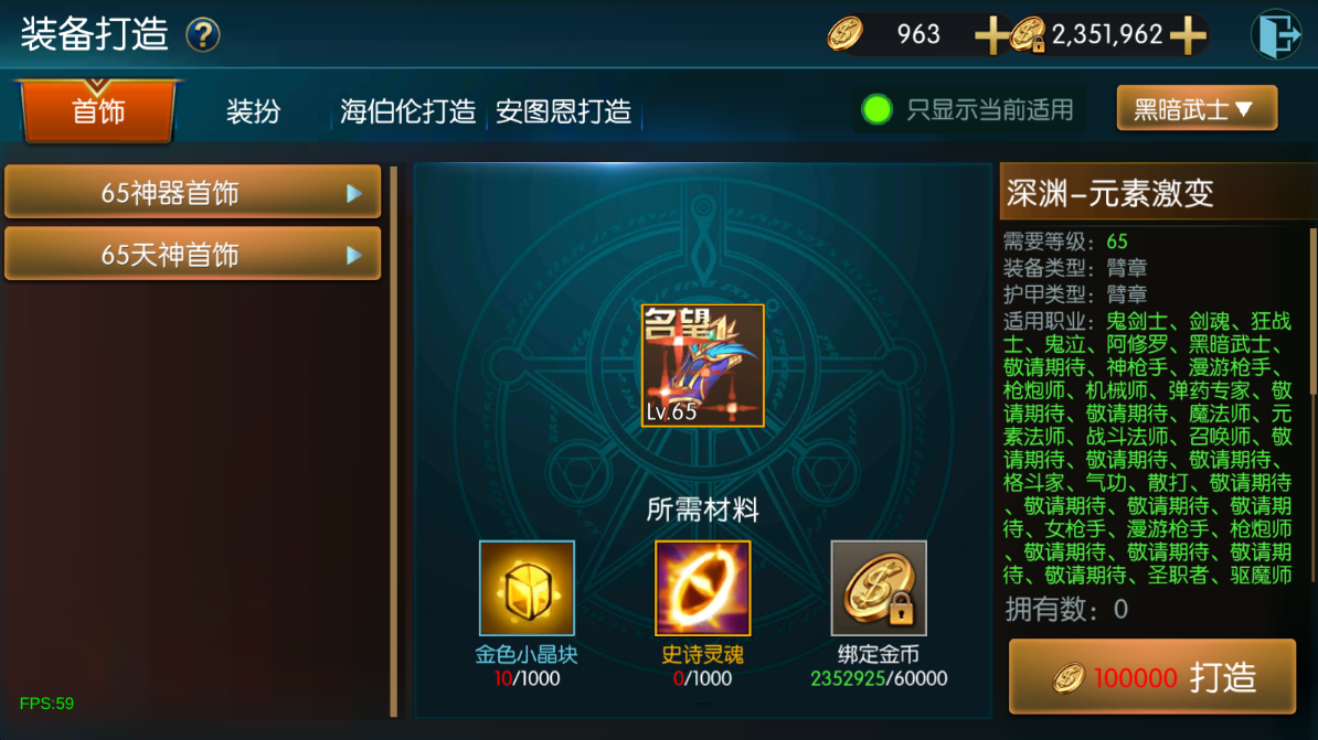 图片[43]-情怀之安图恩阿拉德修复版[90帧]