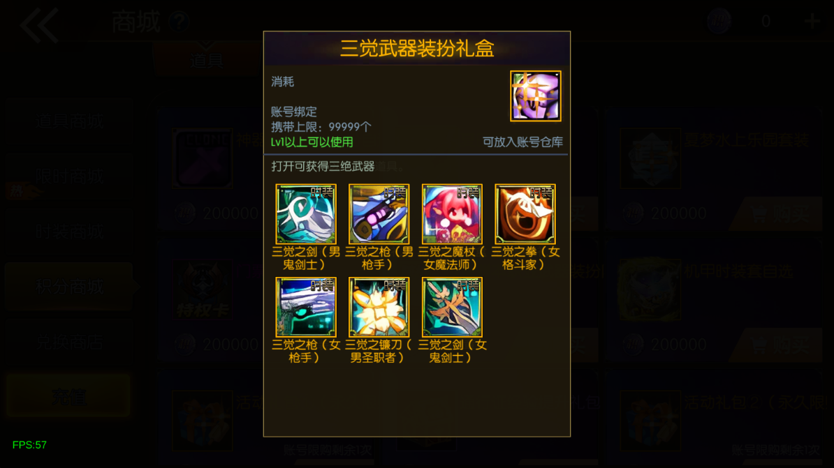 图片[40]-情怀之安图恩阿拉德修复版[90帧]
