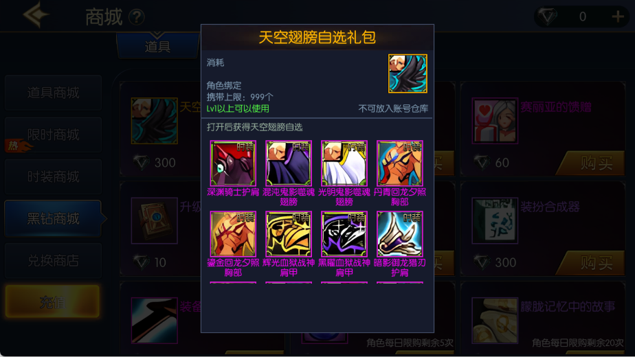 图片[20]-【情怀之昔日阿拉德】最新整理Linux手工服务端+WEB管理后台+安卓+苹果双端+搭建技术客服支付