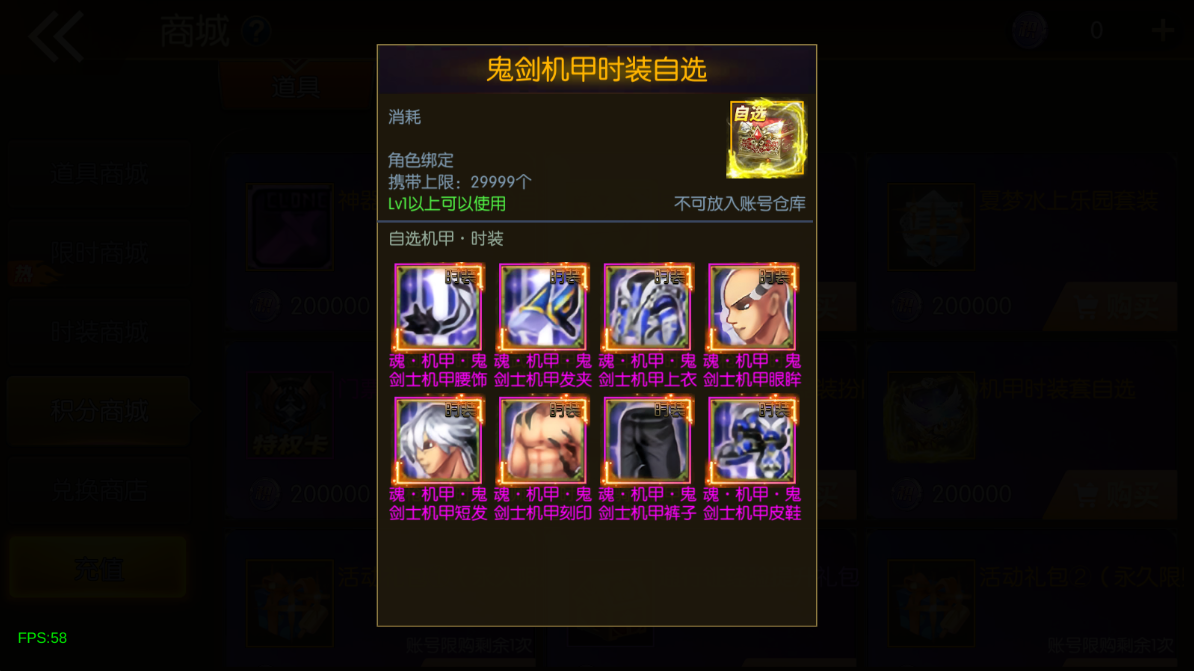 图片[39]-情怀之安图恩阿拉德修复版[90帧]