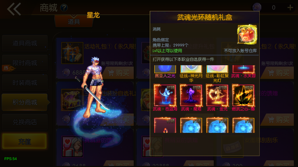 图片[37]-情怀之安图恩阿拉德修复版[90帧]