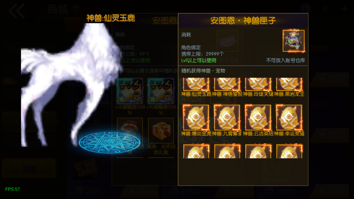 图片[36]-情怀之安图恩阿拉德修复版[90帧]