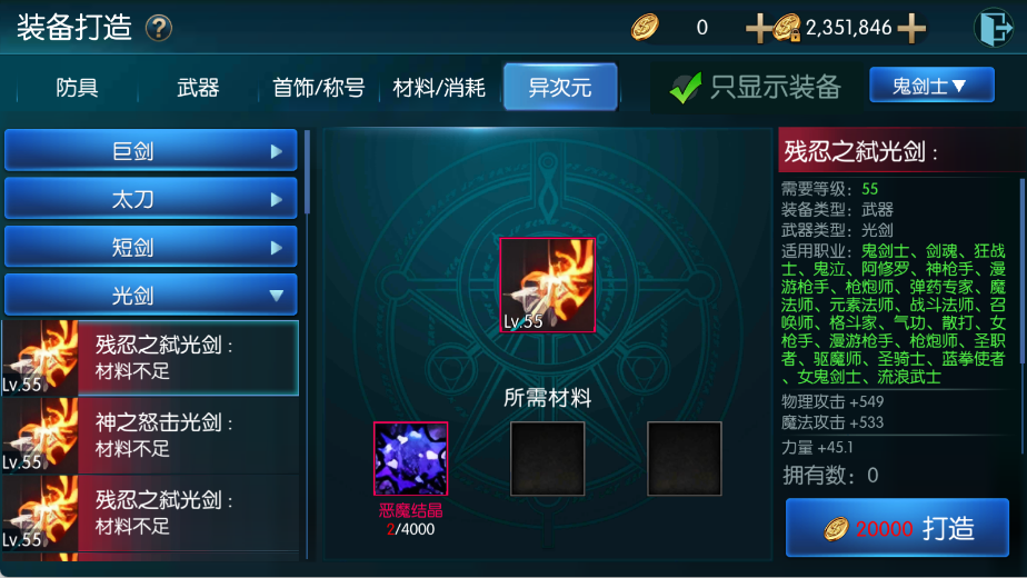 图片[24]-【情怀之昔日阿拉德】最新整理Linux手工服务端+WEB管理后台+安卓+苹果双端+搭建技术客服支付