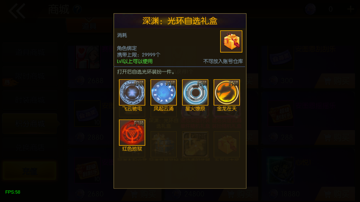 图片[35]-情怀之安图恩阿拉德修复版[90帧]
