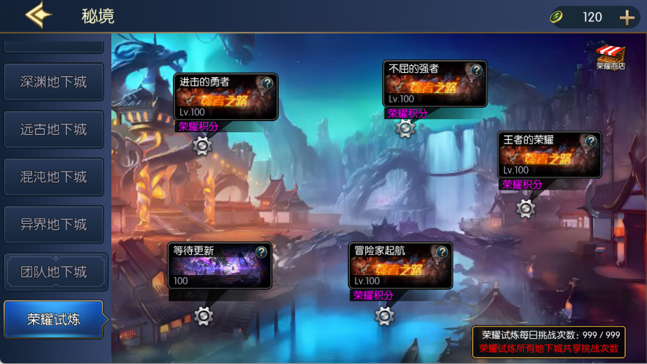 图片[23]-【情怀之昔日阿拉德】最新整理Linux手工服务端+WEB管理后台+安卓+苹果双端+搭建技术客服支付