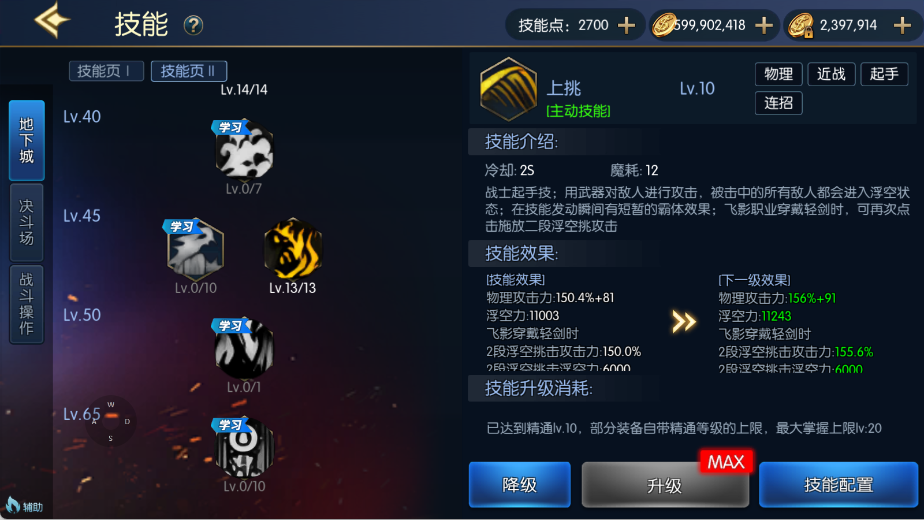 图片[26]-【情怀之昔日阿拉德】最新整理Linux手工服务端+WEB管理后台+安卓+苹果双端+搭建技术客服支付
