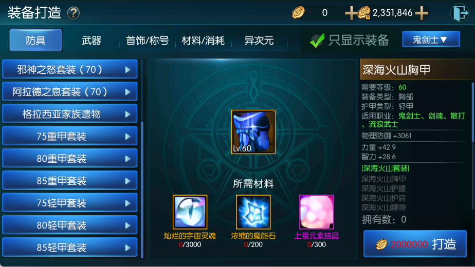 图片[29]-【情怀之昔日阿拉德】最新整理Linux手工服务端+WEB管理后台+安卓+苹果双端+搭建技术客服支付