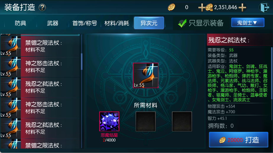 图片[19]-【情怀之昔日阿拉德】最新整理Linux手工服务端+WEB管理后台+安卓+苹果双端+搭建技术客服支付