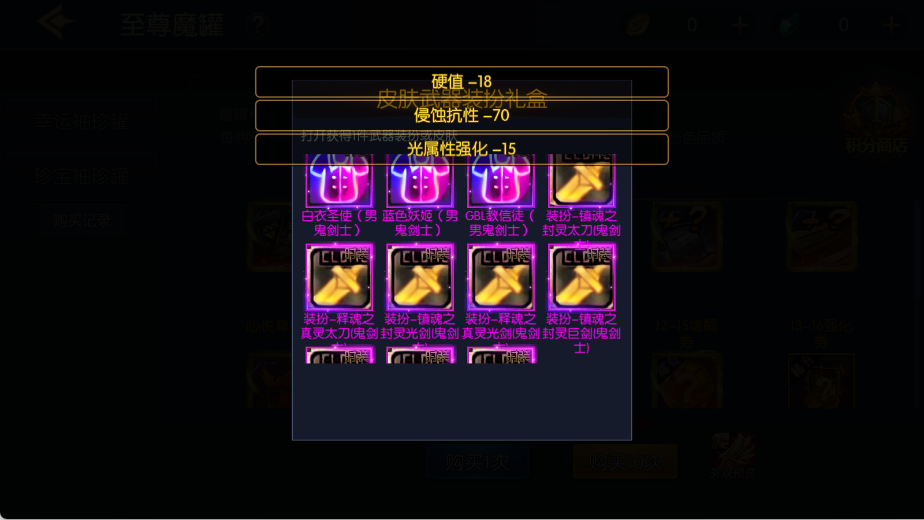 图片[22]-【情怀之昔日阿拉德】最新整理Linux手工服务端+WEB管理后台+安卓+苹果双端+搭建技术客服支付
