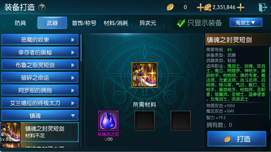 图片[34]-【情怀之昔日阿拉德】最新整理Linux手工服务端+WEB管理后台+安卓+苹果双端+搭建技术客服支付
