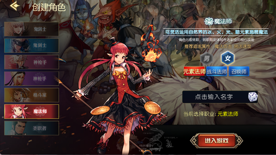 图片[3]-【情怀之昔日阿拉德】最新整理Linux手工服务端+WEB管理后台+安卓+苹果双端+搭建技术客服支付