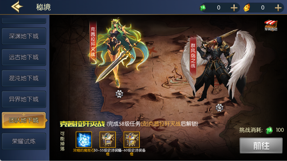图片[25]-【情怀之昔日阿拉德】最新整理Linux手工服务端+WEB管理后台+安卓+苹果双端+搭建技术客服支付