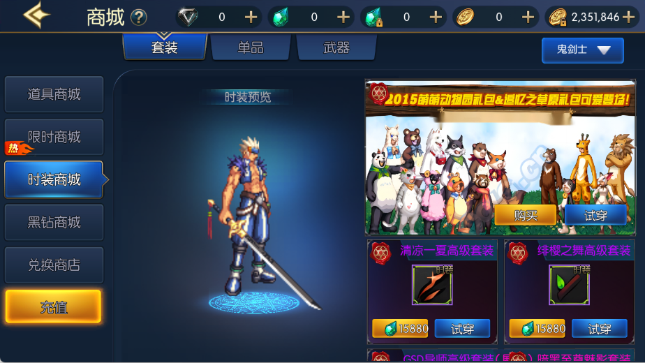 图片[18]-【情怀之昔日阿拉德】最新整理Linux手工服务端+WEB管理后台+安卓+苹果双端+搭建技术客服支付