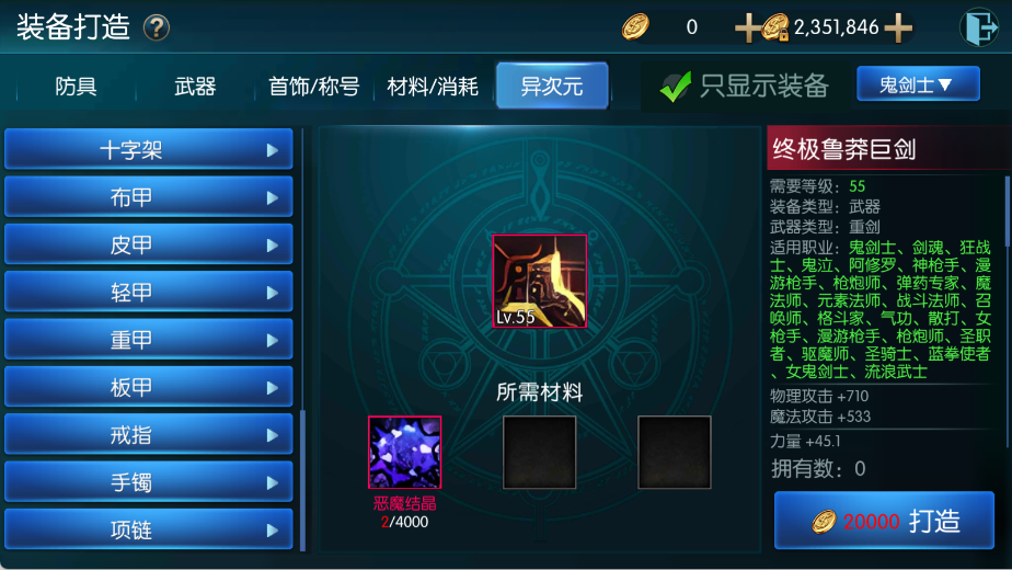 图片[27]-【情怀之昔日阿拉德】最新整理Linux手工服务端+WEB管理后台+安卓+苹果双端+搭建技术客服支付