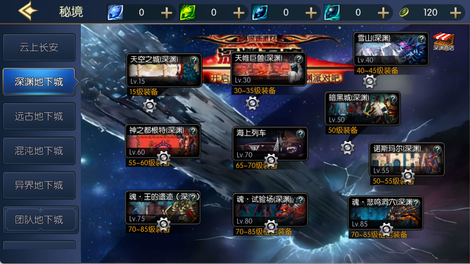 图片[21]-【情怀之昔日阿拉德】最新整理Linux手工服务端+WEB管理后台+安卓+苹果双端+搭建技术客服支付