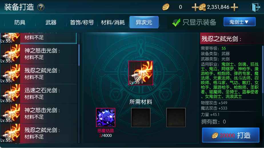 图片[17]-【情怀之昔日阿拉德】最新整理Linux手工服务端+WEB管理后台+安卓+苹果双端+搭建技术客服支付