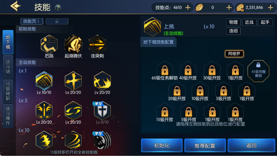图片[15]-【情怀之昔日阿拉德】最新整理Linux手工服务端+WEB管理后台+安卓+苹果双端+搭建技术客服支付