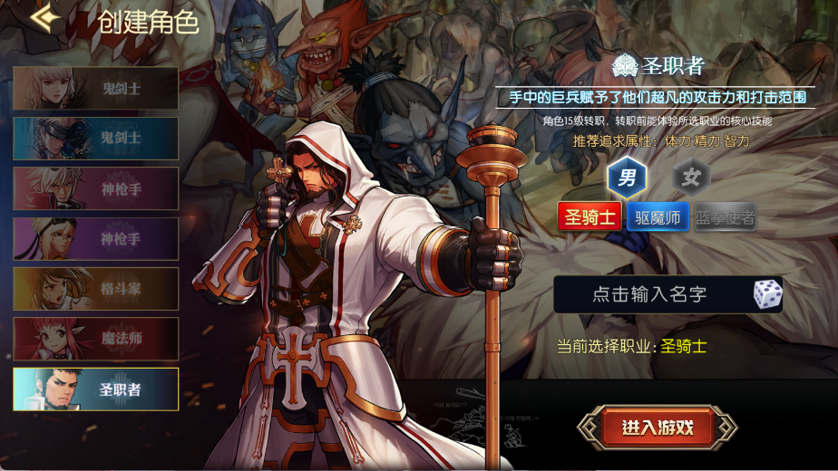图片[4]-【情怀之昔日阿拉德】最新整理Linux手工服务端+WEB管理后台+安卓+苹果双端+搭建技术客服支付