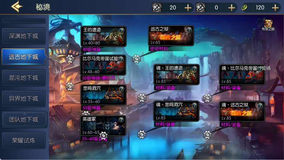 图片[14]-【情怀之昔日阿拉德】最新整理Linux手工服务端+WEB管理后台+安卓+苹果双端+搭建技术客服支付