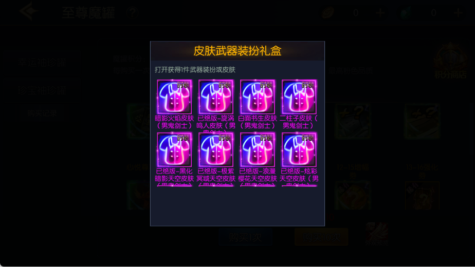 图片[13]-【情怀之昔日阿拉德】最新整理Linux手工服务端+WEB管理后台+安卓+苹果双端+搭建技术客服支付