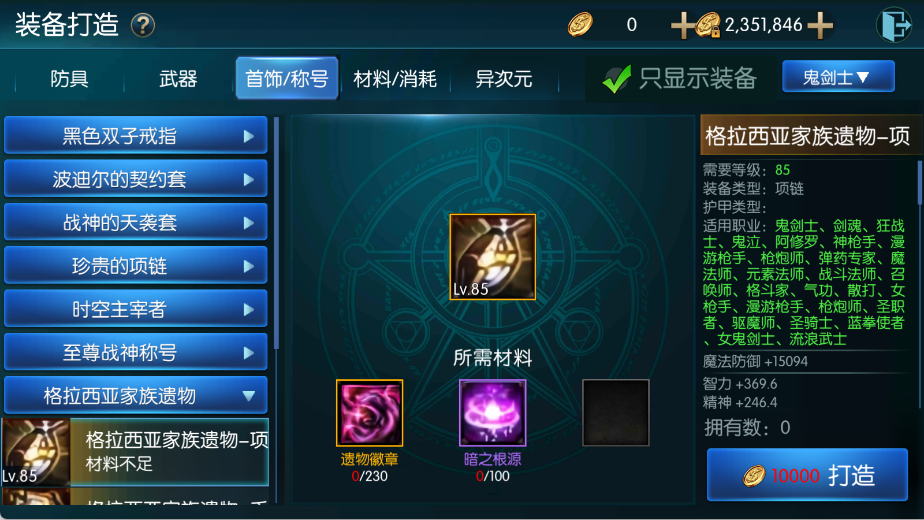 图片[9]-【情怀之昔日阿拉德】最新整理Linux手工服务端+WEB管理后台+安卓+苹果双端+搭建技术客服支付
