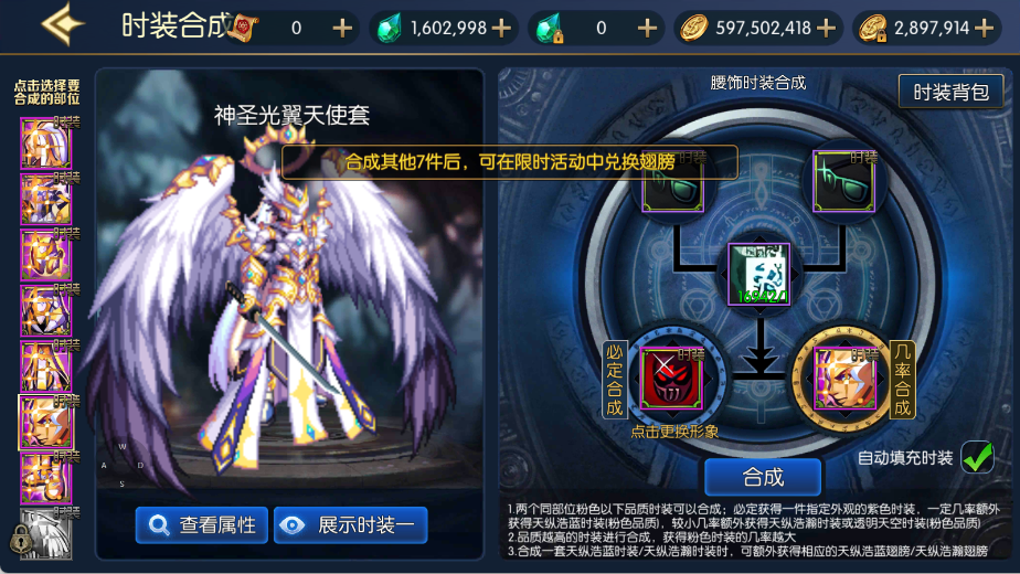 图片[11]-【情怀之昔日阿拉德】最新整理Linux手工服务端+WEB管理后台+安卓+苹果双端+搭建技术客服支付