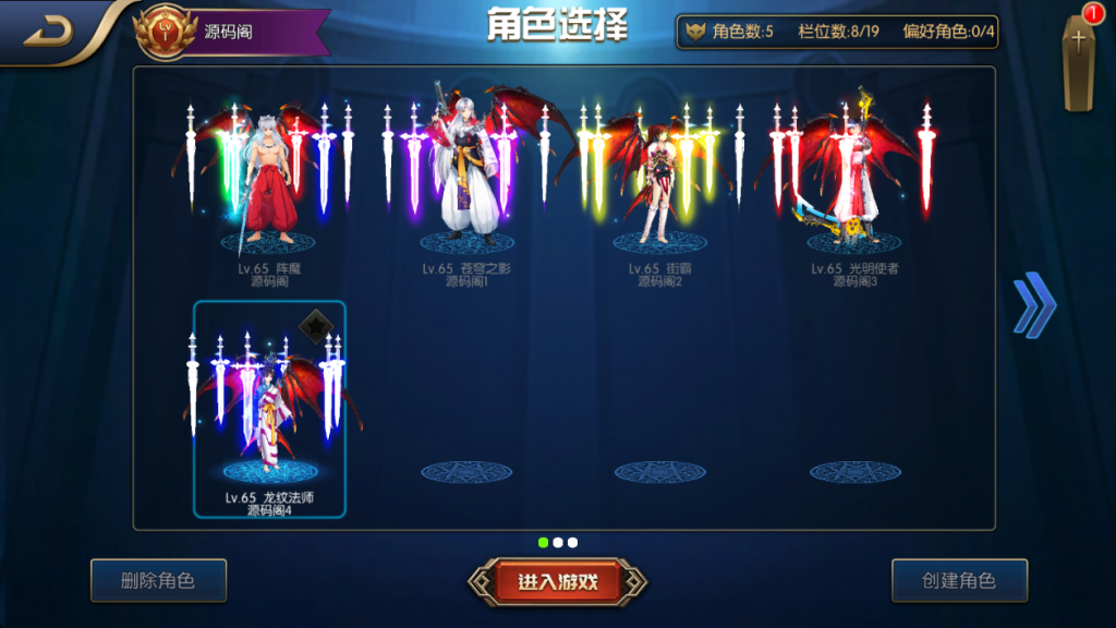 图片[10]- 【全明星之混沌大陆阿拉德[60帧]】最新整理Linux手工服务端+WEB管理后台+安卓+苹果双端+搭建技术支持