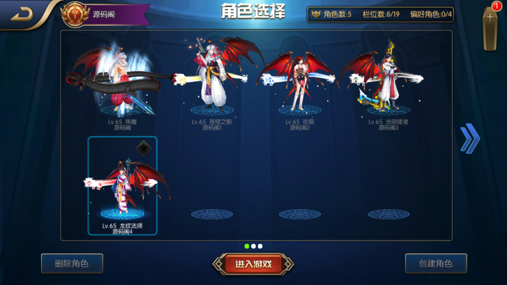 图片[11]- 【全明星之混沌大陆阿拉德[60帧]】最新整理Linux手工服务端+WEB管理后台+安卓+苹果双端+搭建技术支持