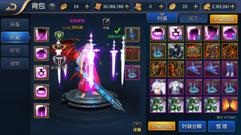 图片[15]- 【全明星之混沌大陆阿拉德[60帧]】最新整理Linux手工服务端+WEB管理后台+安卓+苹果双端+搭建技术支持