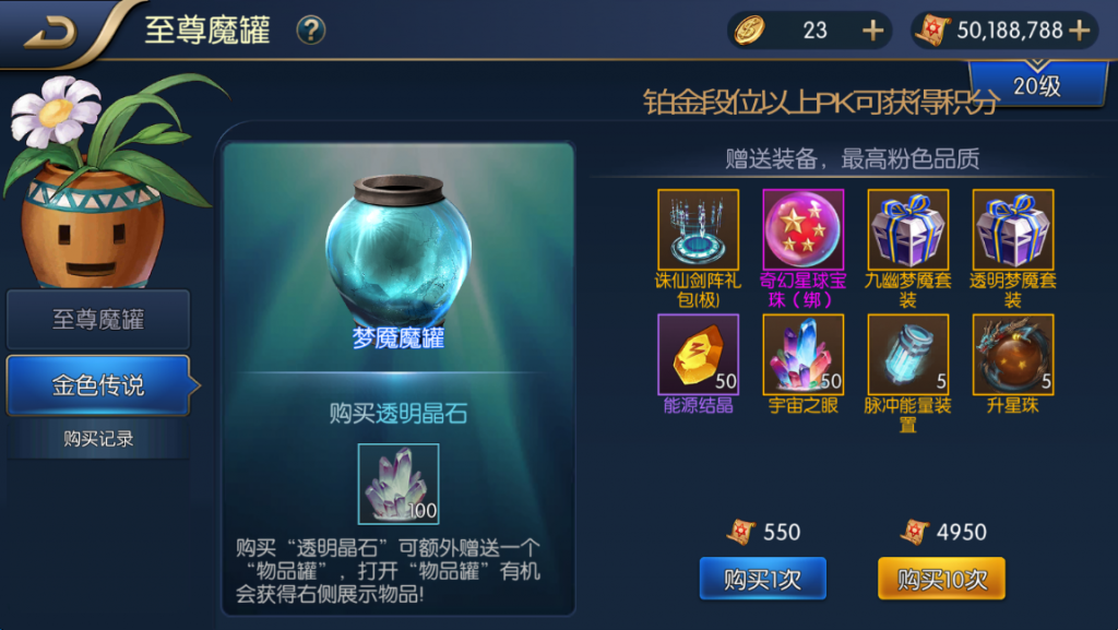 图片[33]- 【全明星之混沌大陆阿拉德[60帧]】最新整理Linux手工服务端+WEB管理后台+安卓+苹果双端+搭建技术支持