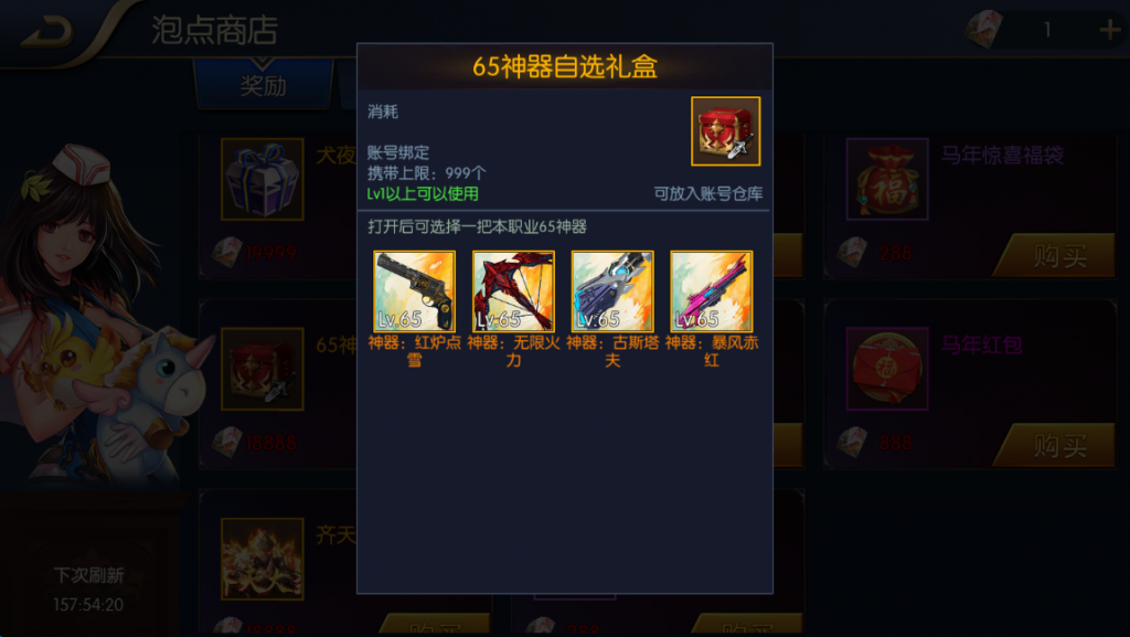 图片[22]- 【全明星之混沌大陆阿拉德[60帧]】最新整理Linux手工服务端+WEB管理后台+安卓+苹果双端+搭建技术支持