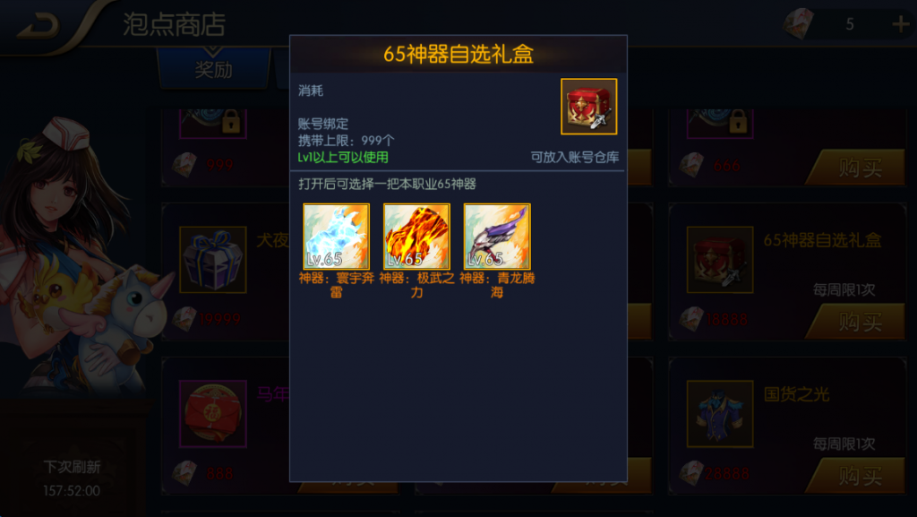 图片[21]- 【全明星之混沌大陆阿拉德[60帧]】最新整理Linux手工服务端+WEB管理后台+安卓+苹果双端+搭建技术支持