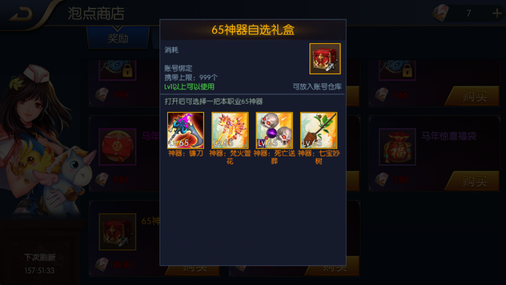 图片[20]- 【全明星之混沌大陆阿拉德[60帧]】最新整理Linux手工服务端+WEB管理后台+安卓+苹果双端+搭建技术支持
