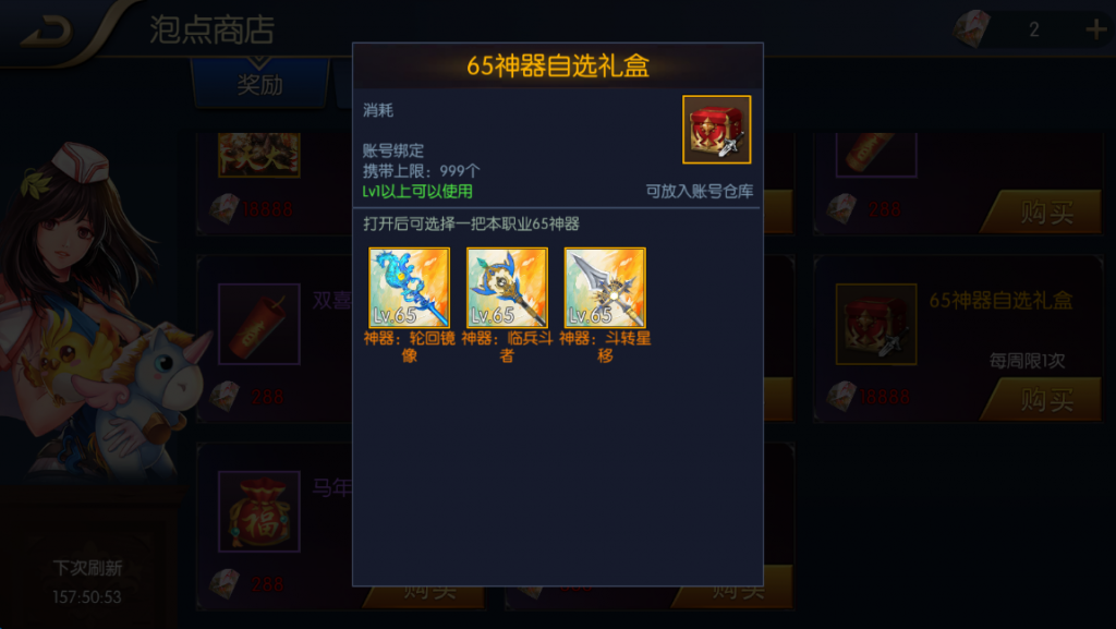 图片[18]- 【全明星之混沌大陆阿拉德[60帧]】最新整理Linux手工服务端+WEB管理后台+安卓+苹果双端+搭建技术支持