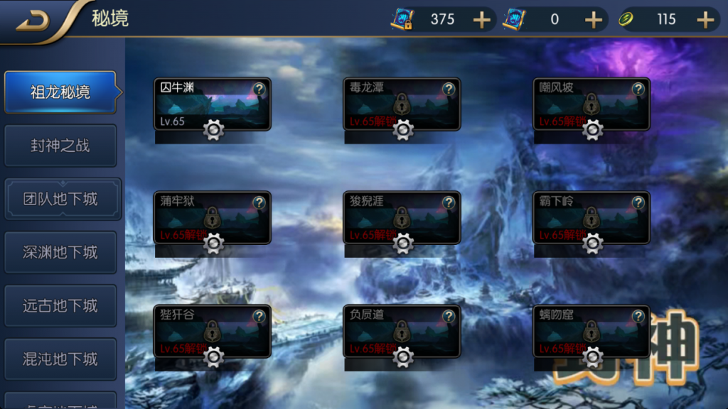 图片[32]- 【全明星之混沌大陆阿拉德[60帧]】最新整理Linux手工服务端+WEB管理后台+安卓+苹果双端+搭建技术支持