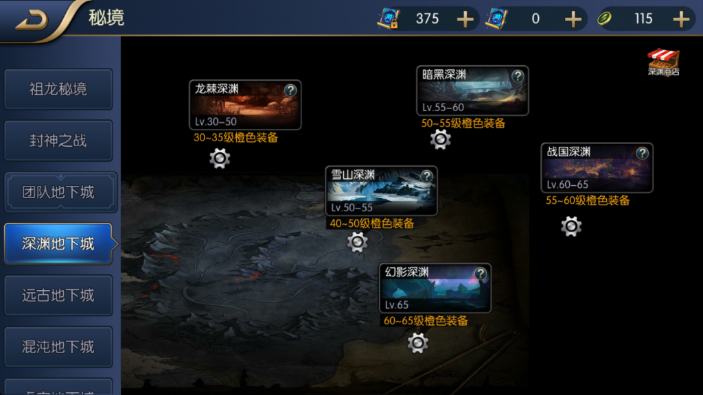 图片[29]- 【全明星之混沌大陆阿拉德[60帧]】最新整理Linux手工服务端+WEB管理后台+安卓+苹果双端+搭建技术支持