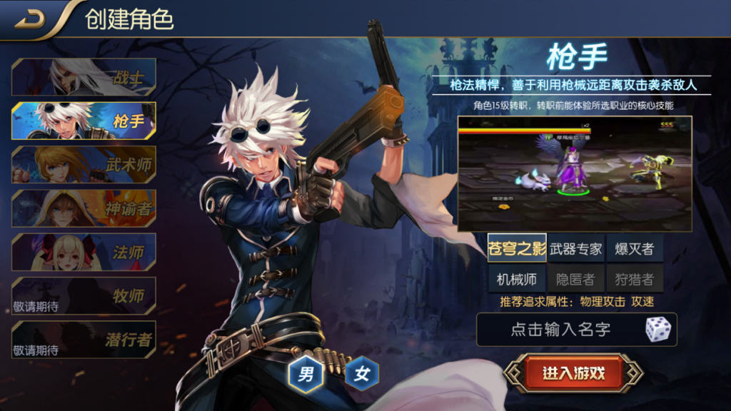 图片[5]- 【全明星之混沌大陆阿拉德[60帧]】最新整理Linux手工服务端+WEB管理后台+安卓+苹果双端+搭建技术支持