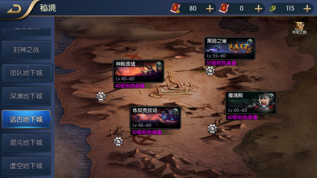 图片[28]- 【全明星之混沌大陆阿拉德[60帧]】最新整理Linux手工服务端+WEB管理后台+安卓+苹果双端+搭建技术支持