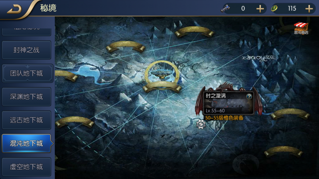 图片[27]- 【全明星之混沌大陆阿拉德[60帧]】最新整理Linux手工服务端+WEB管理后台+安卓+苹果双端+搭建技术支持