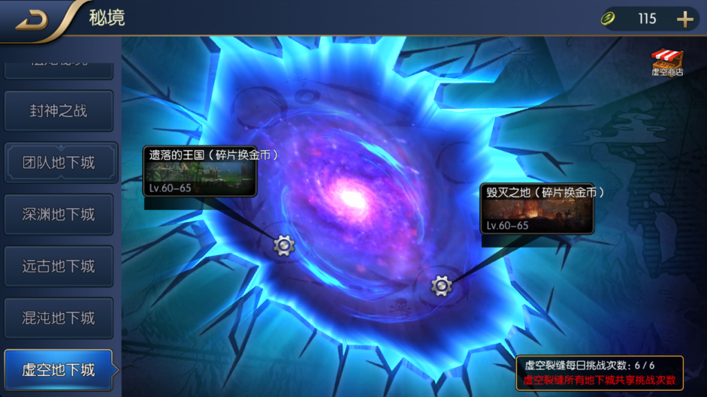 图片[26]- 【全明星之混沌大陆阿拉德[60帧]】最新整理Linux手工服务端+WEB管理后台+安卓+苹果双端+搭建技术支持