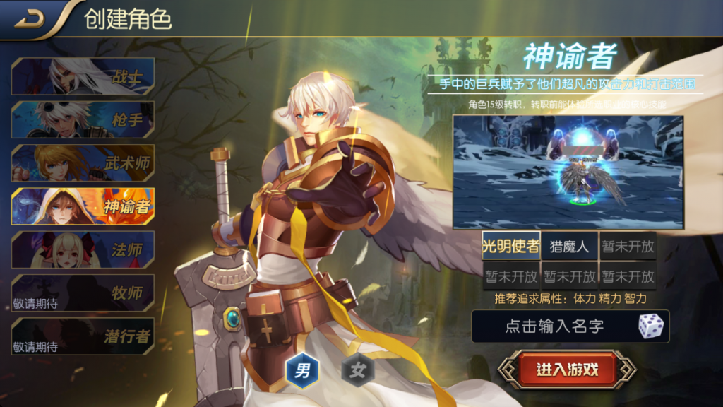 图片[4]- 【全明星之混沌大陆阿拉德[60帧]】最新整理Linux手工服务端+WEB管理后台+安卓+苹果双端+搭建技术支持