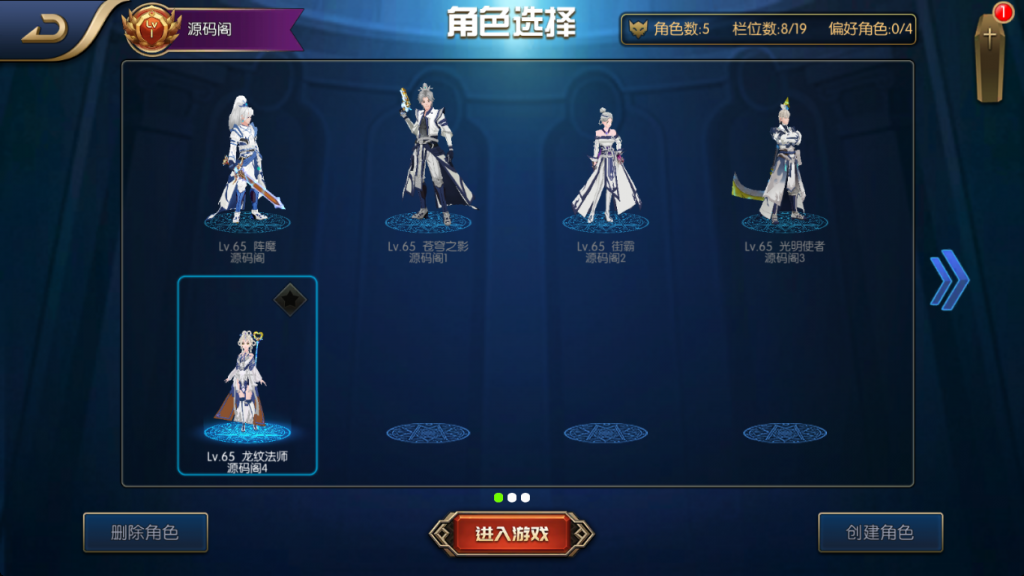 图片[13]- 【全明星之混沌大陆阿拉德[60帧]】最新整理Linux手工服务端+WEB管理后台+安卓+苹果双端+搭建技术支持
