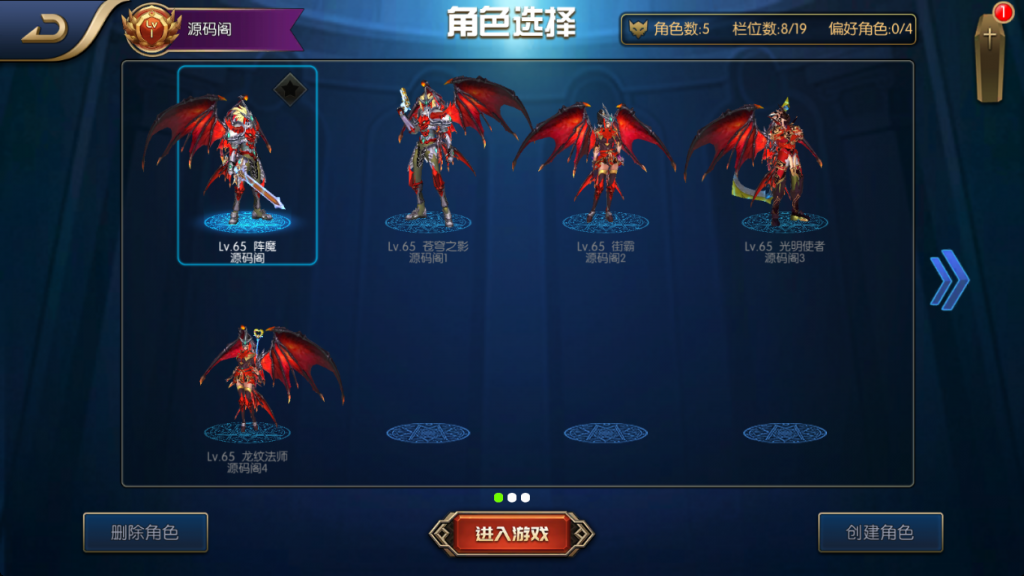 图片[12]- 【全明星之混沌大陆阿拉德[60帧]】最新整理Linux手工服务端+WEB管理后台+安卓+苹果双端+搭建技术支持